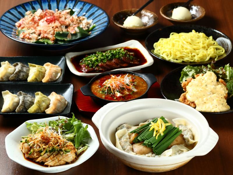 お得な「宴会プラン」